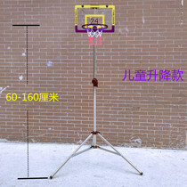 Basketball rack children teenager outdoor movable fast folding liftable children training portable rebounds