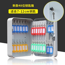 Key box 48 storage storage locker gym key board door card wall-mounted key decoration landlord