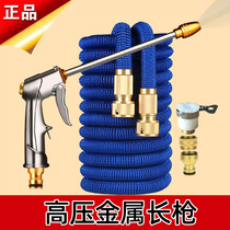 High Pressure Car Wash Water Gun Snatched Home Theorizer Telescopic Water Pipe Hose Car Car Wash Gun Suit Watering Shower Nozzle Tool