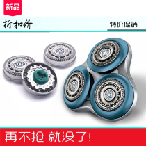 Suitable for Philips Razor Razor Head Series 7000 S7310 S7530S7370S7710