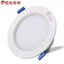 Sunlight Lighting LED Cylinder 5 W 5 W 7 W 9 W Barrel Light Embedded Ultrathin Furnishing Anti-Fog Sky Lanterns Engineering Dongle