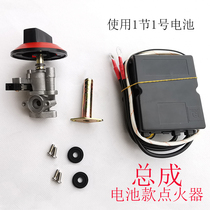 No Blower Steamed Bread Oven Ignitor Cooking Stove Soup Barrel Controller 1 5V Battery Computer Board Batter Fire Switch Accessories