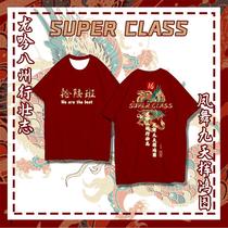 2 21 Personality Games National Tide Class Clothes Customized T-shirt Short Sleeve Round Neck Loose Group Clothing Cultural Shirts Customized