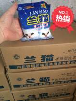 Orchid cat laundry paste detergent factory direct cleaning kitchen range hood exhaust fan hotel laundry