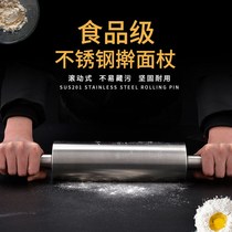 Export to Europe and the United States 11 inch stainless steel rolling pin 3 paragraph adjustable thickness flour stick cake roller model