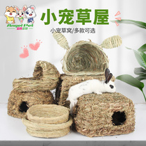 Rabbit grass pigeon nest Hardware nest warm winter squirrel Dutch pig guinea pig hedgehog hare den grass