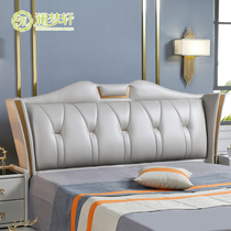 Light luxury headboard soft bag backplane Simple modern double bed head leather custom single buy a headboard backrest