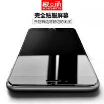 iphonexs tempered film 11pro Apple se2 mobile phone film 7 8plus half screen max anti-fingerprint xr no white edge