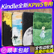 Kindle case brand new Paperwhite5 classic version 2021 6 8 inch KPW5 Protective case youth version Kinddel electronic paper book 6558