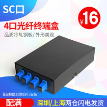 Tanghu 4 port SC fiber optic terminal box Light box Welding box Connection box Cable connector box with pigtail full match