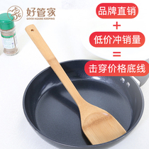Bamboo shovel non-stick pan special stir-fry shovel wooden spatula household wood silicone Wood shovel high temperature resistant kitchenware bamboo shovel