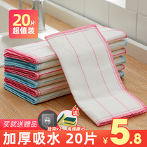 Dishwashing cloth kitchen special absorbent brush bowl cloth easy to clean bamboo fiber towel household dishwashing cloth