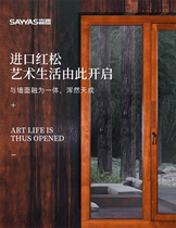 Senhawk F110 aluminum clad wood inside the door open door.