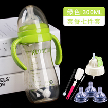 Baby Ppsu Milk Bottle Anti-Fall Wide Caliber With Straw Handle Baby 1 2 Year Old Large Capacity 300 Ml High Temperature Resistant