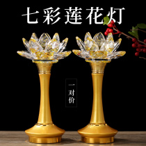 New colorful lotus lamp Buddha front Buddha lamp led household pair of plug-in crystal Buddha lamp Buddha Hall lamp long light