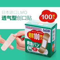 Japan imported band-aid transparent waterproof breathable anti-wear foot wound stickers blood-stopping stickers Wound stickers ok stretch 100 pieces