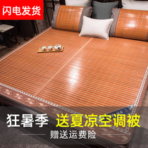  Cool mat Ice silk mat washable student dormitory single-piece bed bamboo fiber mat Summer naked sleeping rattan mat can be stored