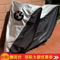 BMW C400X C400GT Scooter clothing car cover C600C650GT SportLX350T sunscreen cover