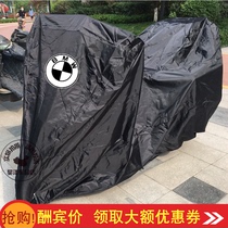  BMW R1250GS Motorcycle clothes F850GS750GS650GS Car clothes Car cover F700 800GS rain cover