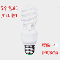 Energy-saving lamp spiral ultra-bright bulb white light screw U-shaped E27 three-color hotel hotel lamps 5