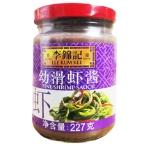Lee Kum Ki Ji Shrimp Sauce 227g marinated steamed hot pot sauce cooking meat vegetable barbecue sauce seasoning