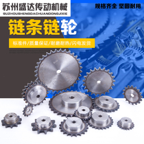 Industrial sprockets 4 points 08B Terri wheel pitch 12 7 31 31 32 33 34 34 36 36 36 37 39 40 40