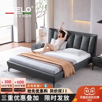 Italian leather bed double soft bag 2 × 2 2 bed simple 2 m x2 m bed master bedroom minimalist leather bed light luxury modern