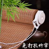Expanded non-perforated bamboo curtain curtain roller shade shading partition Chinese retro Zen curtain hand pull roll curtain