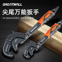 Great Wall Universal Wrench Tool Set movable opening plate universal pipe pliers multi-function quick wrench