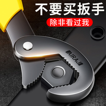  Universal wrench tool set Live mouth multi-function pipe wrench Universal opening live wrench moving wrench activity