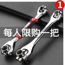 52-in-one universal wrench multi-function socket sleeve handle set eight-in-one dog bone move fast