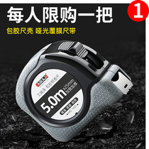 Steel tape measure 3 meters 5 meters 7 5 meters 10 meters Luban ruler Authentic high-precision ruler Multi-function tape measure ring ruler Rice ruler