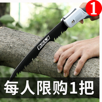 Saw tree saw universal sawing woodworking hand saw household small hand-held quick folding hand according to Wood artifact Universal