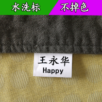 Kindergarten baby name stickers clothing quilt with sewn name stickers water wash label signature into the children's name note