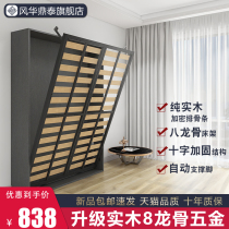 Invisible bed hardware accessories lower turn bed study integrated roll bed folding bed balcony hidden bed wall bed Murphy bed