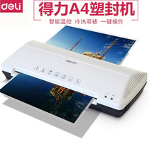 Del 3898 photo plastic sealing machine A4 plastic machine office document Photo glue machine