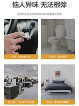 Air Clear New Dose Gel Home Deodorized Peculiar Smell Bedroom Toilet Car Hotel Long-lasting Loose Balsami Florin Aromas