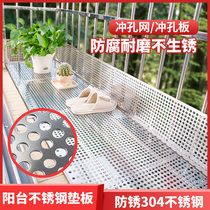 Sealed network high-altitude anti-falling material net high-rise childrens window balcony protective fence anti-cat jumping window pad punching plate
