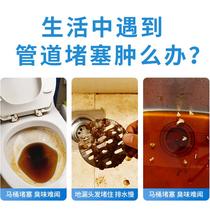 Home Powerful Hotel Sewer Pipe Dredge Barrel Main Piping Kitchen Toilet Deodorant To Taste Moldy 