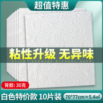 Self-adhesive 3d three-dimensional wall stickers waterproof and oil-proof toilet kitchen background wall brick wallpaper sticky super strong