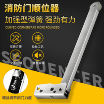 Silent roller stainless steel fire door booster steel fire door double door passage stopper closed door assist