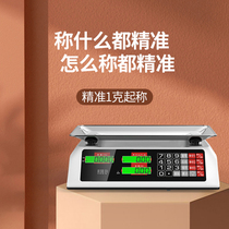 Stainless steel station called electronic scale instrument connector electronic called commercial cooked food store fresh market Special platform scale