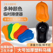 Toilet non-slip urinal funnel decoration toilet rough room plastic squatting toilet one-time cleaning