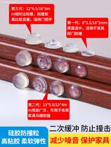 Anti-collision rubber particles household protective wall cushion rubber pad bed back bed head anti-collision pad stick anti-collision tea table toilet door patch