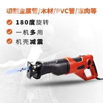 Reciprocating saw electric fruit tree wood beef speed regulation round-trip electric drill household electromechanical cutting outdoor 1800W saw