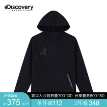 Discovery Sweater Men Spring and Autumn Hooded Loose Trend Joker Hooded Casual Sports Jacket Top