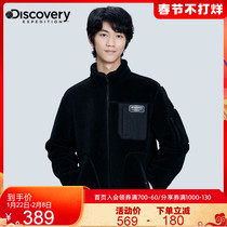 Discovery autumn and winter lamb fleece coat men's short fashion brand plus velvet padded loose sports coat