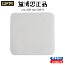 apple polishing cloth apple for iPhone phone microfiber screen cleaning cloth watch wipe ipad dust-free watch rag camera lens macbook computer wipe