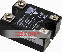New original CARLO Solid State Relay RA4850-D12