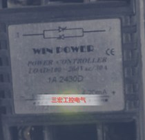 New original WIN POWER solid state relay 1A2430D